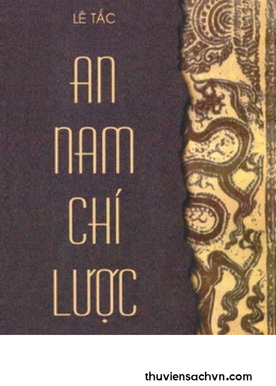 AN NAM CHÍ LƯỢC