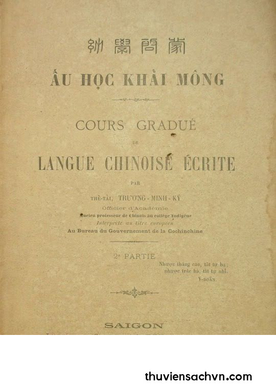 ẤU HỌC KHẢI MÔNG