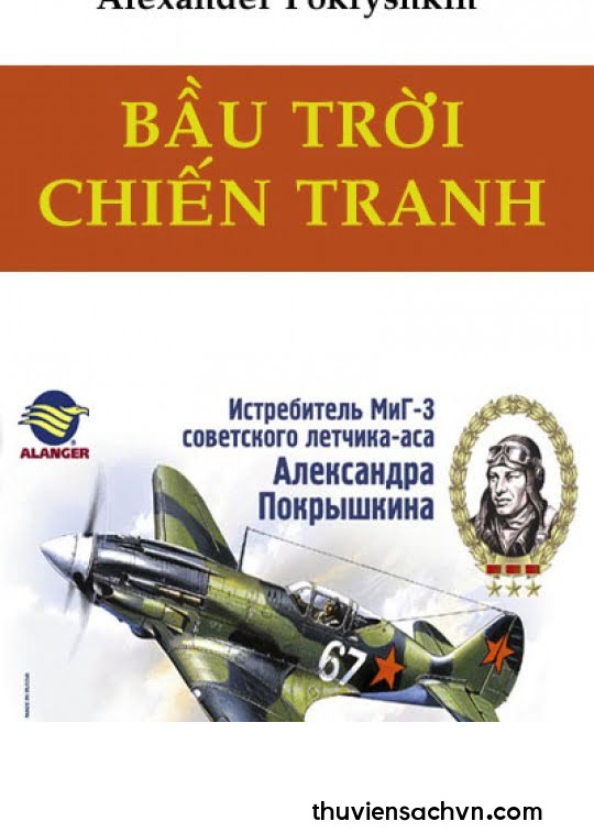 BẦU TRỜI CHIẾN TRANH