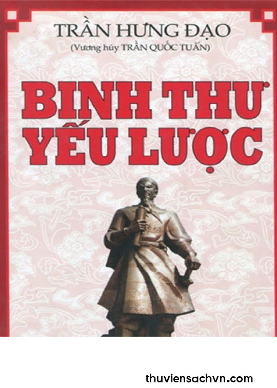 BINH THƯ YẾU LƯỢC