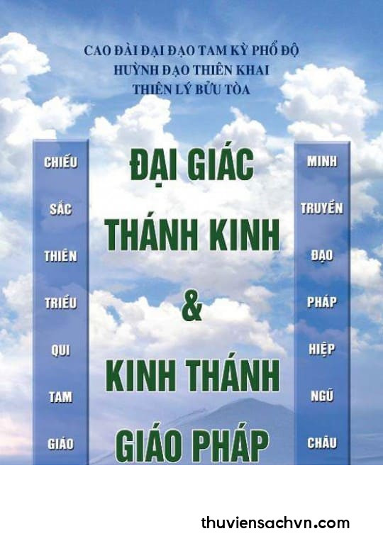 ĐẠI GIÁC THÁNH KINH