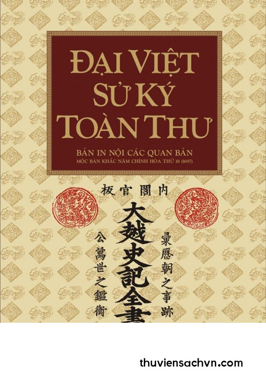 ĐẠI VIỆT SỬ KÝ TOÀN THƯ