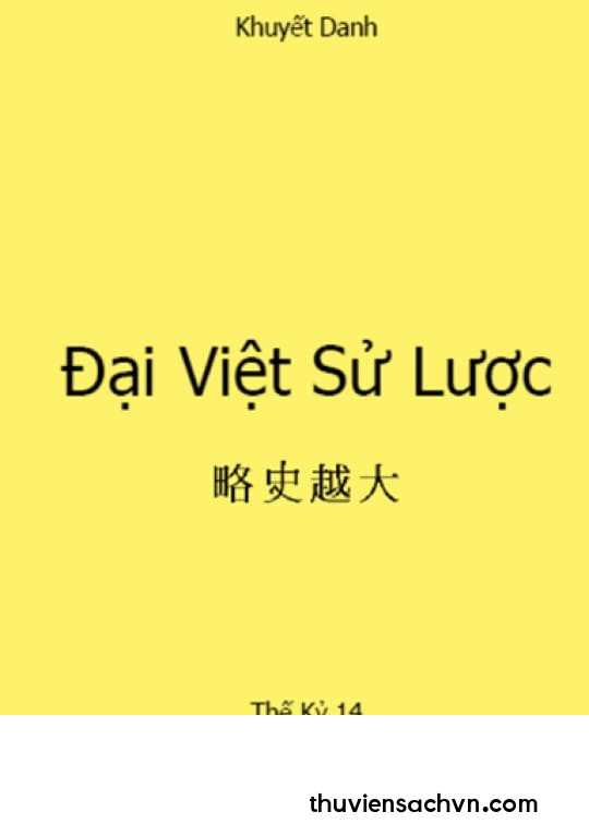 ĐẠI VIỆT SỬ LƯỢC