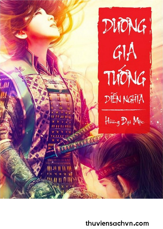 DƯƠNG GIA TƯỚNG DIỄN NGHĨA