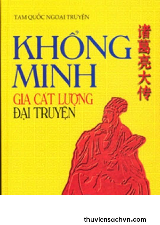 KHỔNG MINH GIA CÁT LƯỢNG ĐẠI TRUYỆN