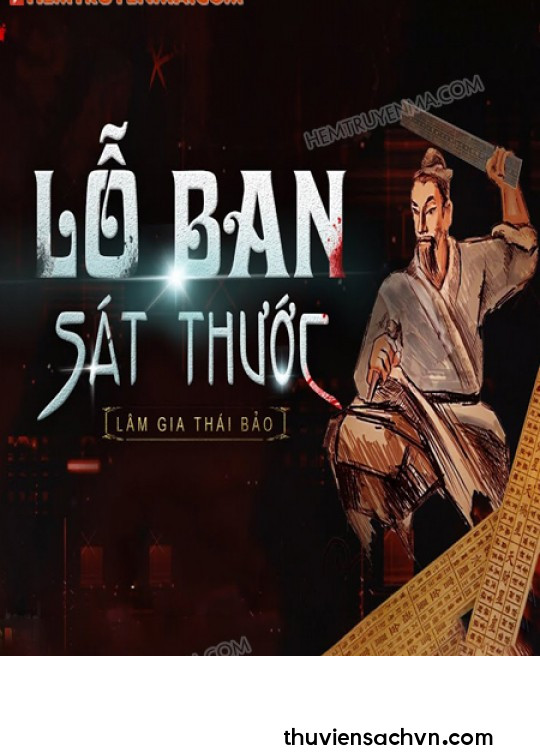 LỖ BAN SÁT THƯỚC