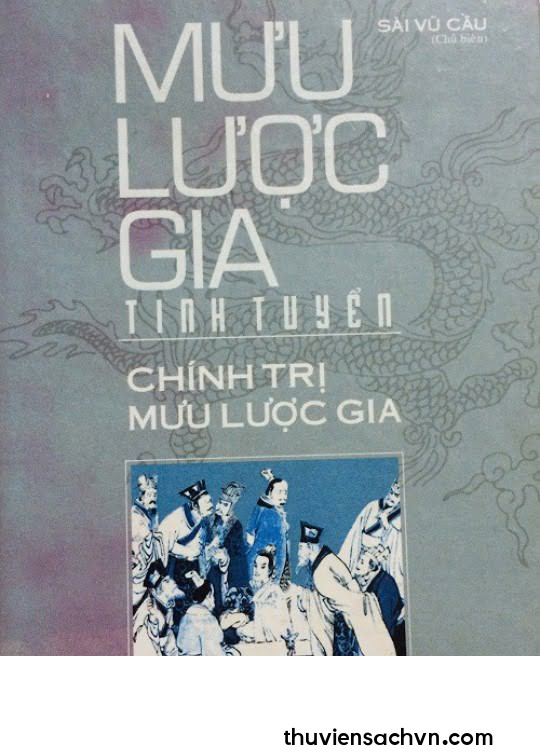 MƯU LƯỢC GIA TINH TUYỂN