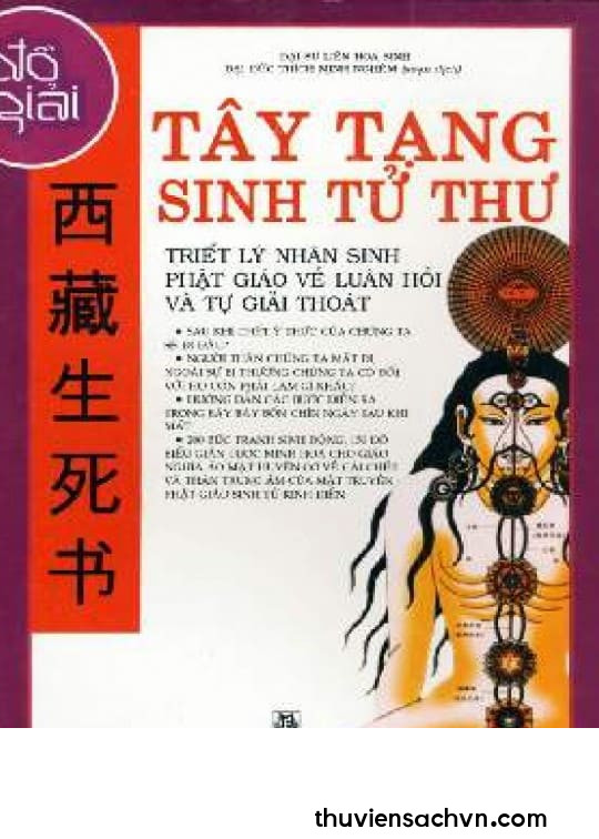 TÂY TẠNG SINH TỬ THƯ